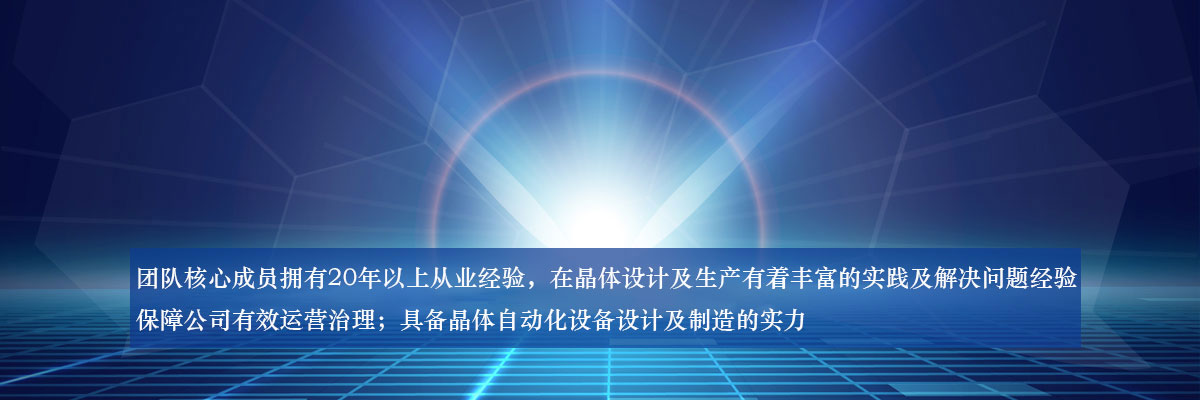 核心技術