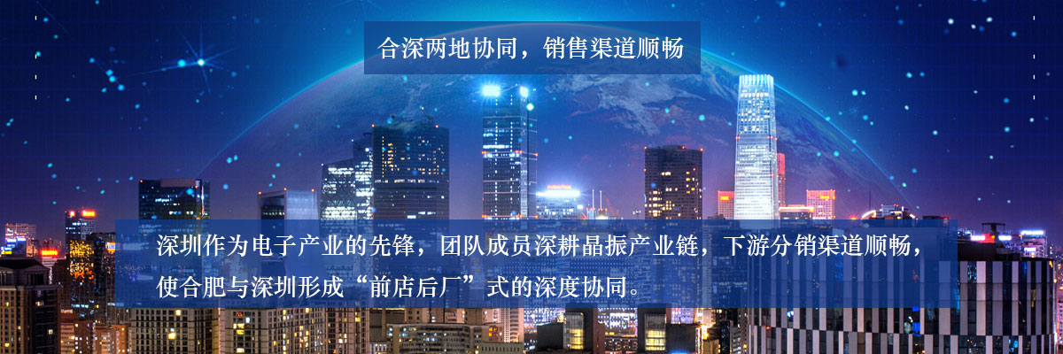資源整合