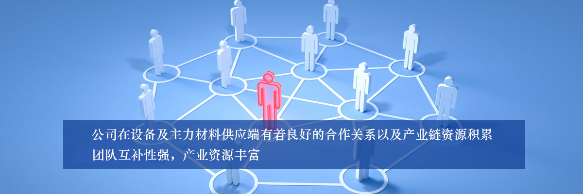 專業團隊